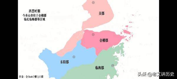 舟山是哪个省的城市(浙江省舟山市的历史演变介绍)-图片6